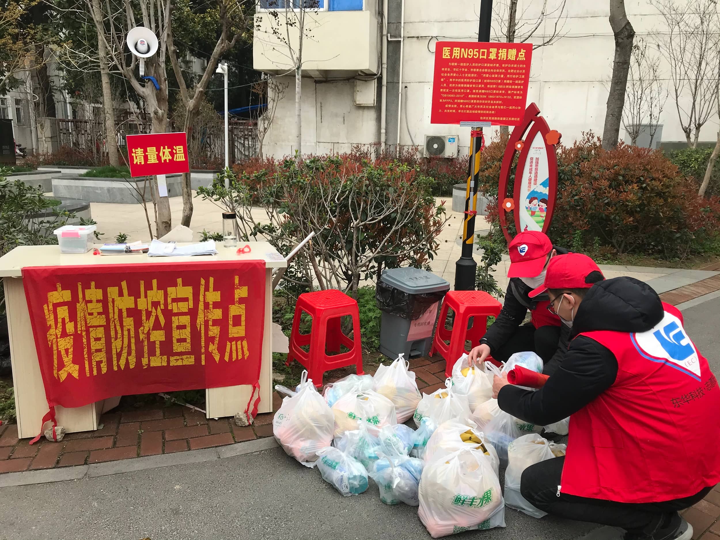 2020年3月12日，東華科技志愿服務(wù)突擊隊(duì)下沉社區(qū)，向獨(dú)居老人發(fā)放了“防疫慰問(wèn)大禮包”