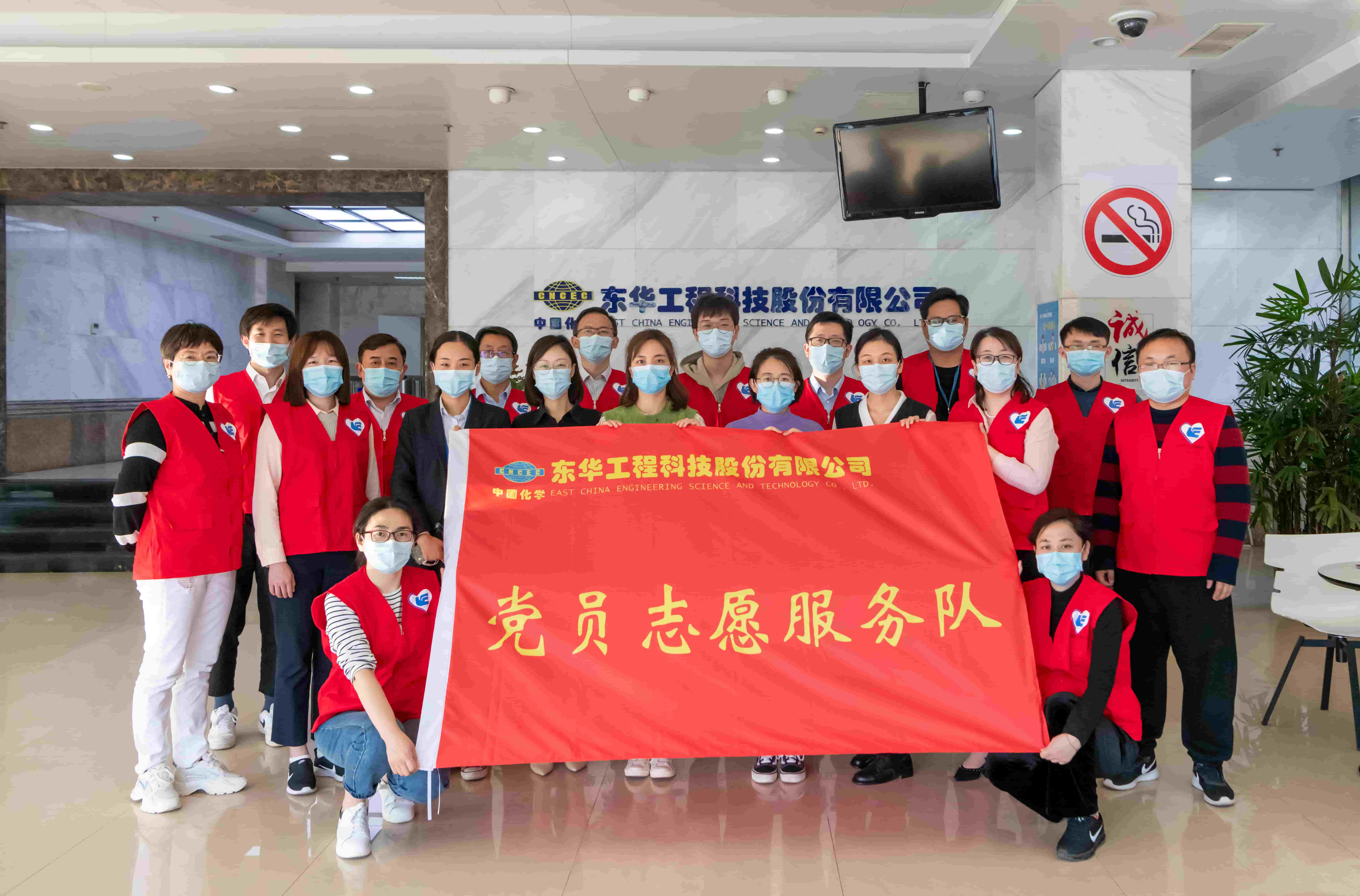 freecompress-2022年4月，東華科技黨員志愿服務(wù)隊(duì)協(xié)助社區(qū)開展疫情防控工作