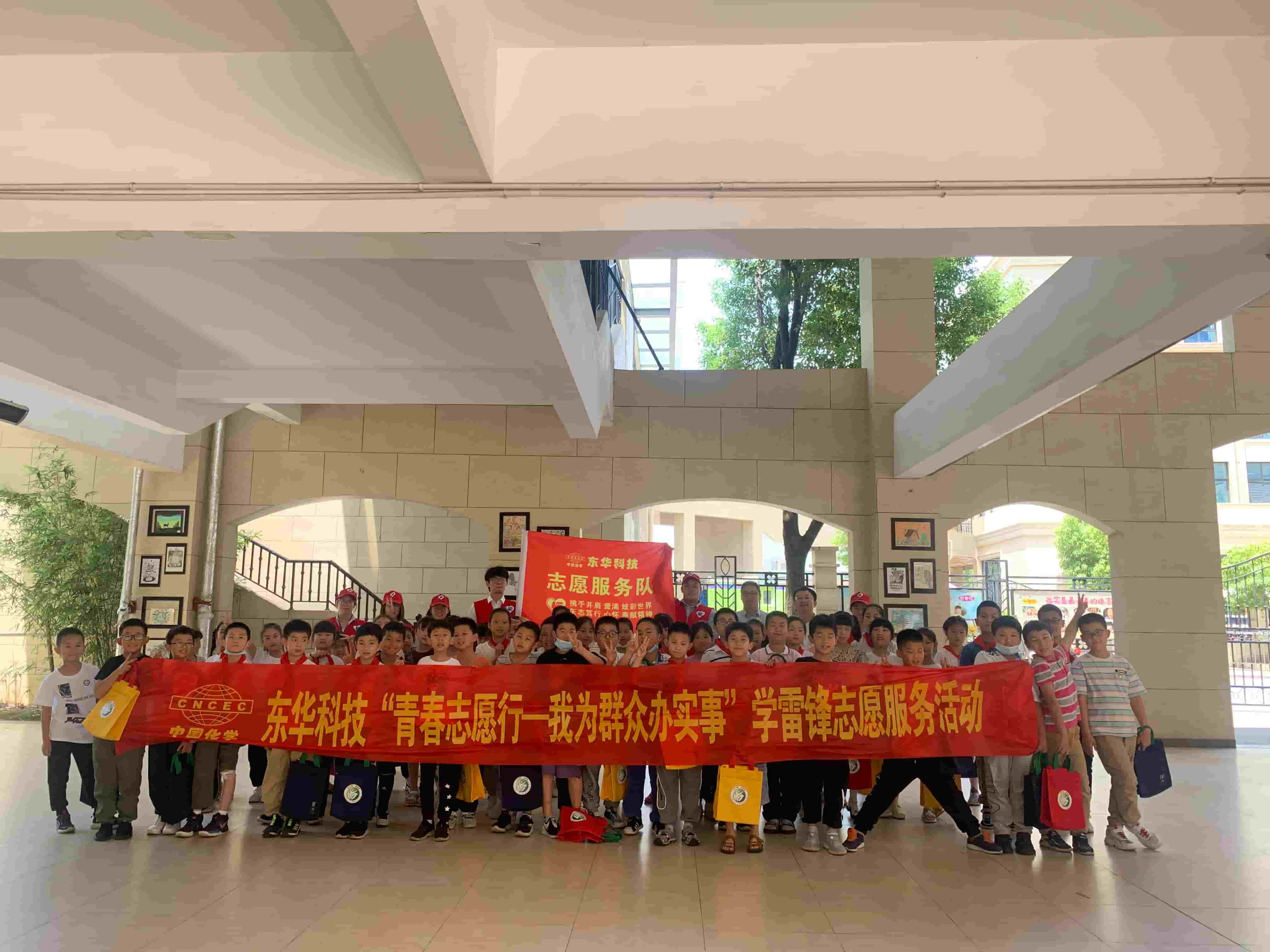 2021年6月4日，東華科技志愿團(tuán)隊(duì)槍王一六八玫瑰園小學(xué)開展“青春志愿行，環(huán)保進(jìn)課堂”活動(dòng)（1）