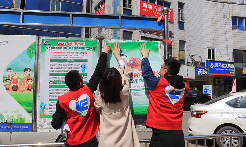 2021年3月25日，藍鴿志愿服務隊前往社區(qū)開展“世界水日”暨“中國水周”主題宣傳活動（2）