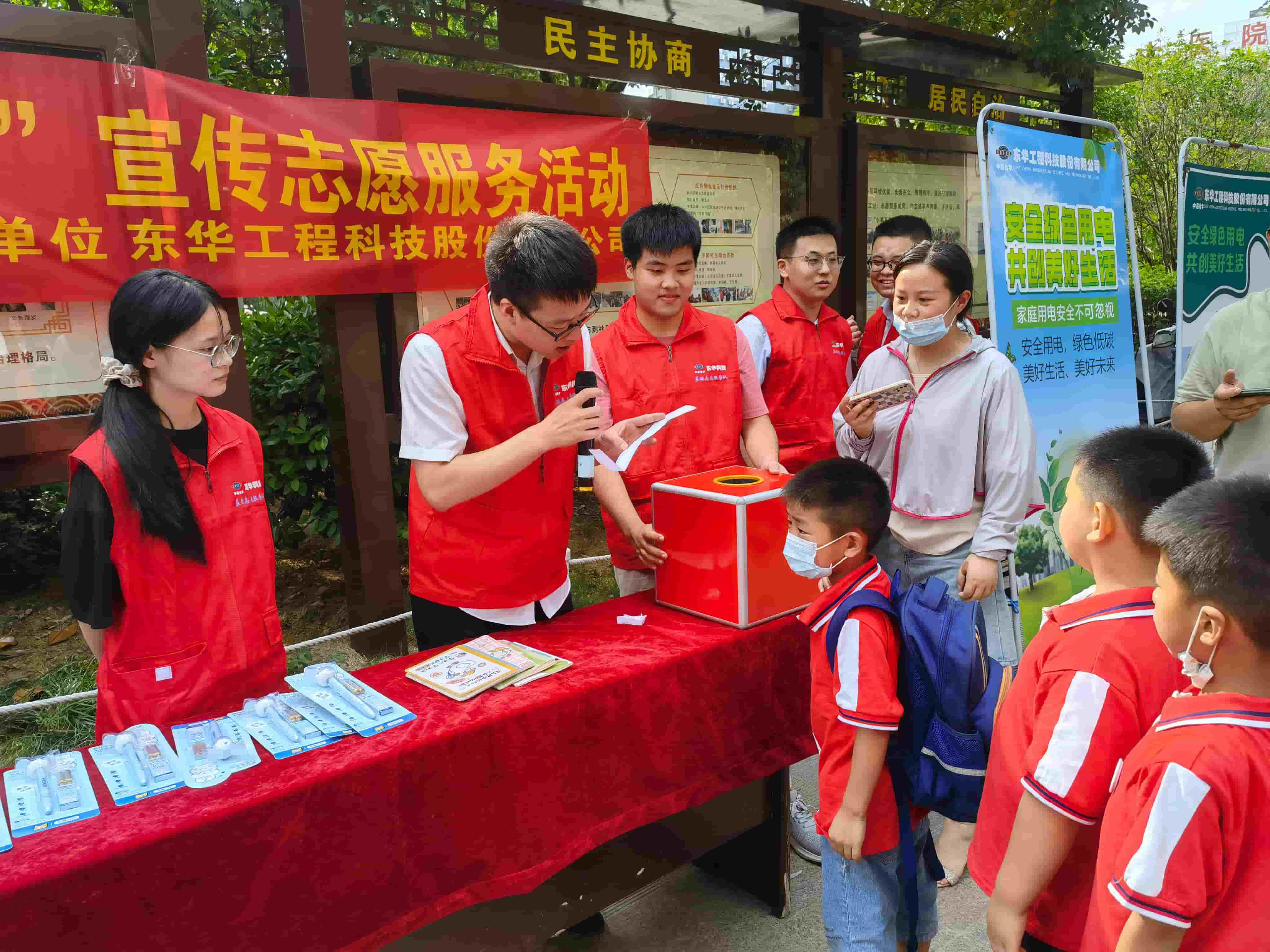 2021年6月21日，藍鴿志愿服務隊前往社區(qū)開展“安全用電，安全你我”志愿活動（3）